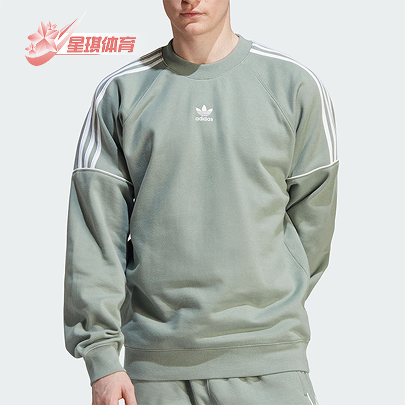 Adidas/阿迪达斯男子圆领卫衣