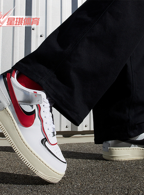 Nike/耐克正品AF1 Shadow 女士空一号耐磨运动鞋FN6335-100