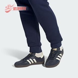 休闲运动板鞋 Adidas OG男女经典 三叶草SAMBA ID2056 阿迪达斯正品