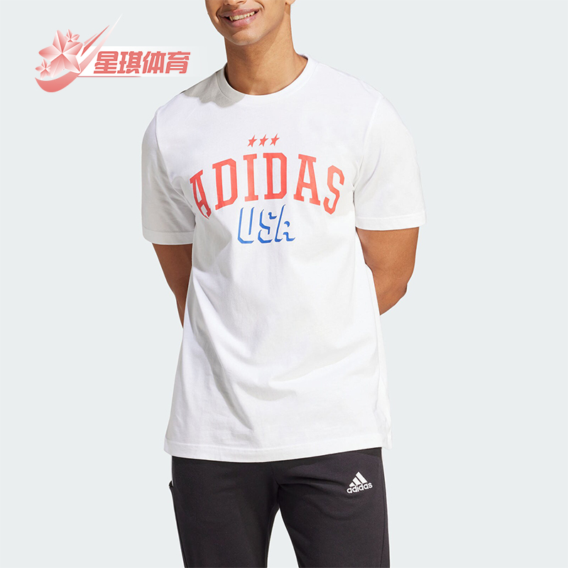 阿迪达斯男士圆领休闲短袖T恤