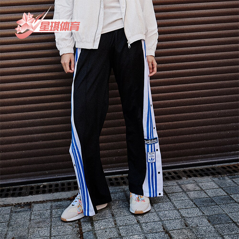 Adidas/阿迪达斯正品三叶草复古女士侧开排扣休闲运动裤IN6297