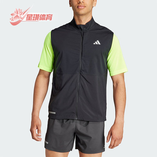 Adidas/阿迪达斯男子梭织马甲