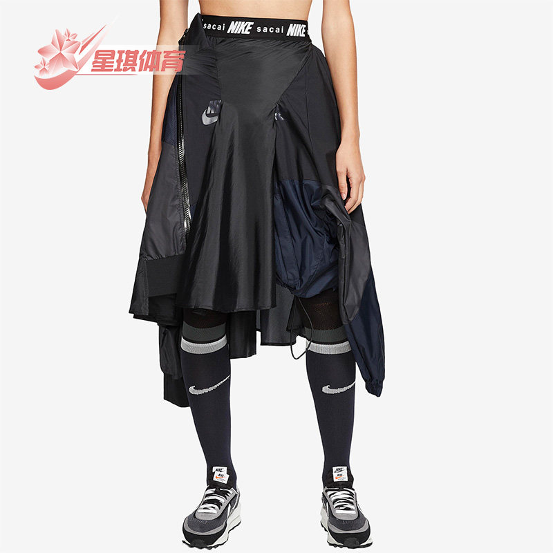 Nike/耐克正品x Sacai skiit女子拼接运动短裙裤CD6299-012