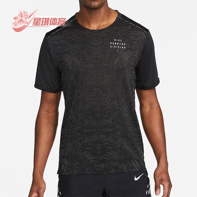 Nike/耐克正品夏季新款男运动休闲透气舒适百搭短袖T恤DM4770-010