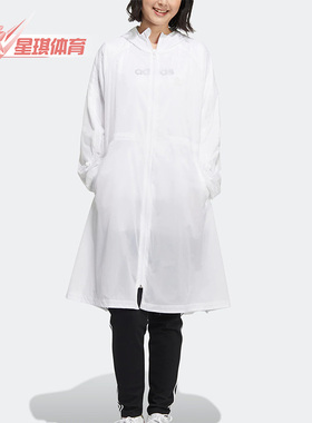 Adidas/阿迪达斯正品Neo女子长款防晒衣轻薄连帽夹克外套 HM7415