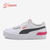 373031 Puma Lift新款 女子厚底休闲运动板鞋 彪马正品 Carina