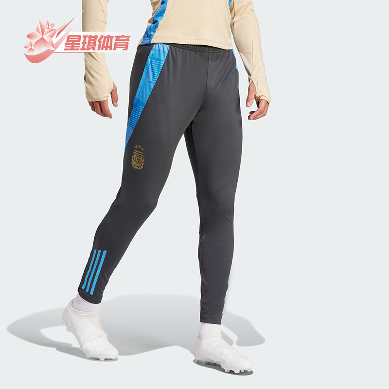 Adidas/阿迪达斯正品阿根廷队足球男士训练运动长裤IQ0824