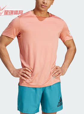 Adidas/阿迪达斯正品RUN IT TEE M男子跑步运动短袖T恤IJ6835