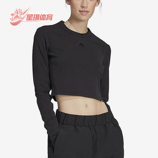 简约透气休闲长袖 运动女士修身 T恤IP1699 阿迪达斯正品 Adidas