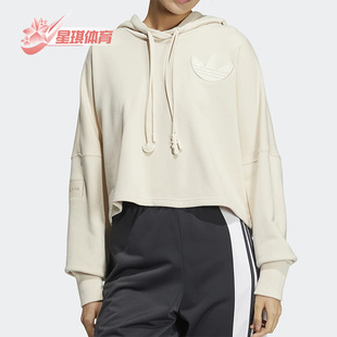 HS1924 三叶草女运动休闲舒适连帽卫衣套头衫 Adidas 阿迪达斯正品