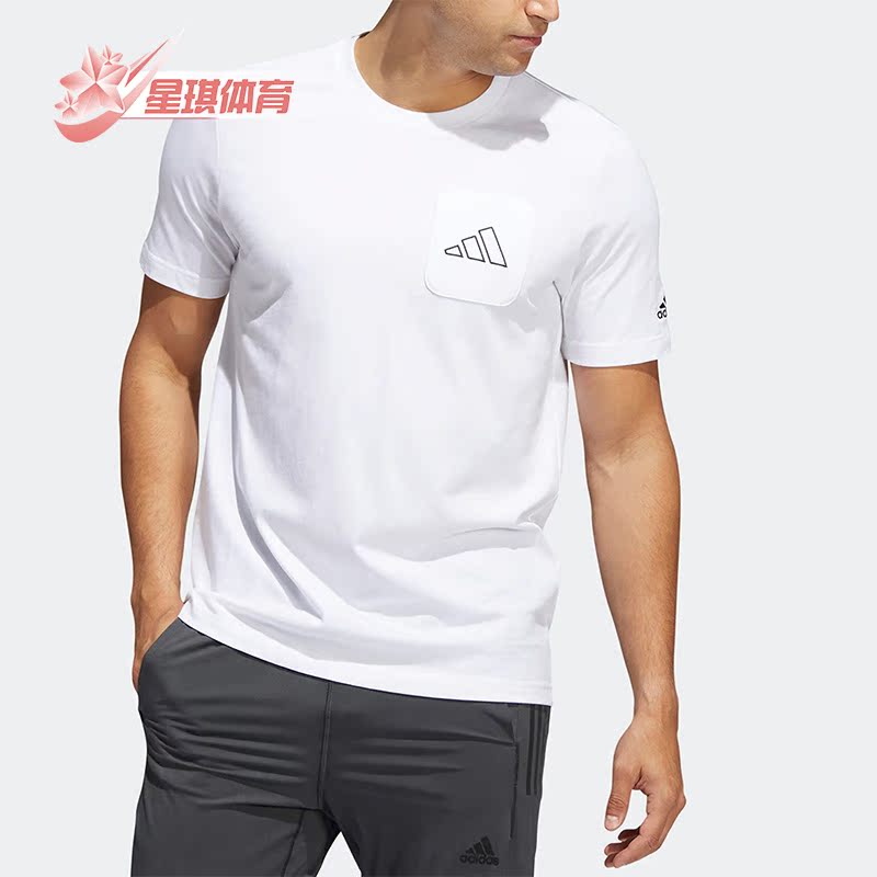 Adidas/阿迪达斯男子篮球短袖