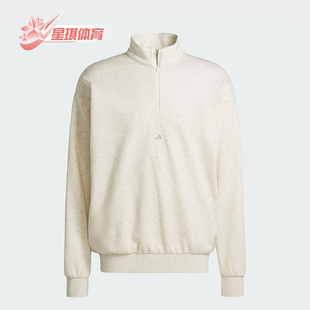 IW1625 篮球男女半拉链舒适运动卫衣套头衫 Adidas 阿迪达斯正品