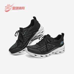 Skechers/斯凯奇正品新款女子透气时尚缓震运动跑步鞋149968-BKBL