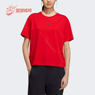Adidas 阿迪达斯正品 GFX 女士运动T恤IZ3139 TEE新年龙年款