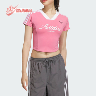 三叶草女士舒适V领运动休闲短袖 JD1131 阿迪达斯正品 Adidas