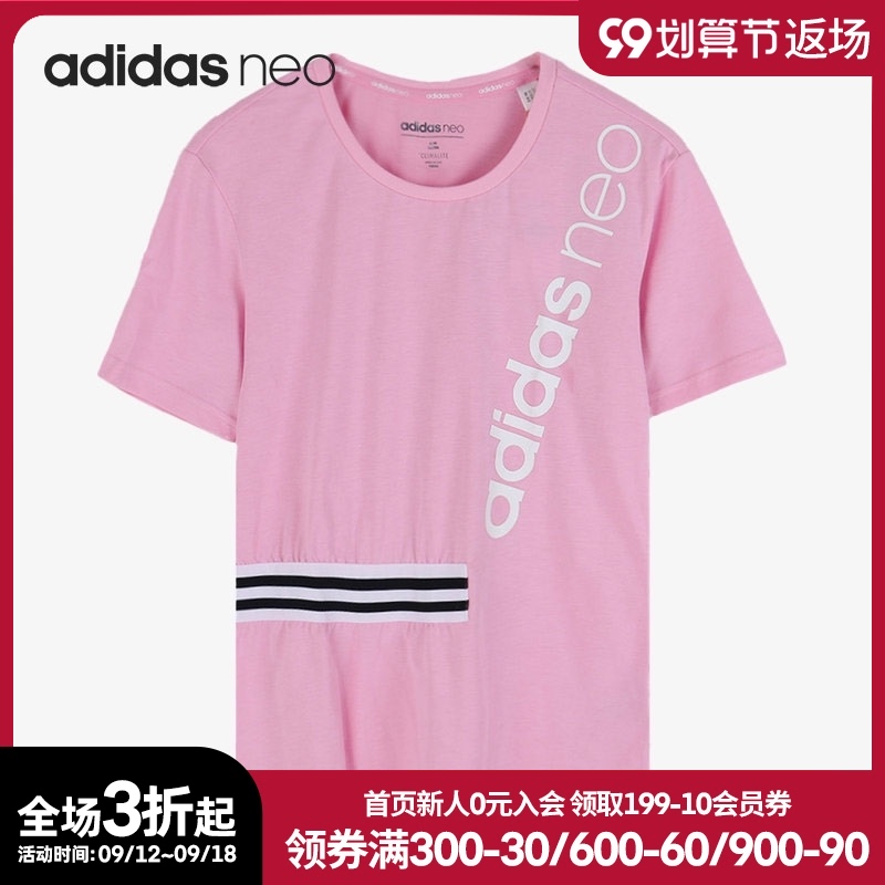 阿迪达斯女士运动休闲T恤