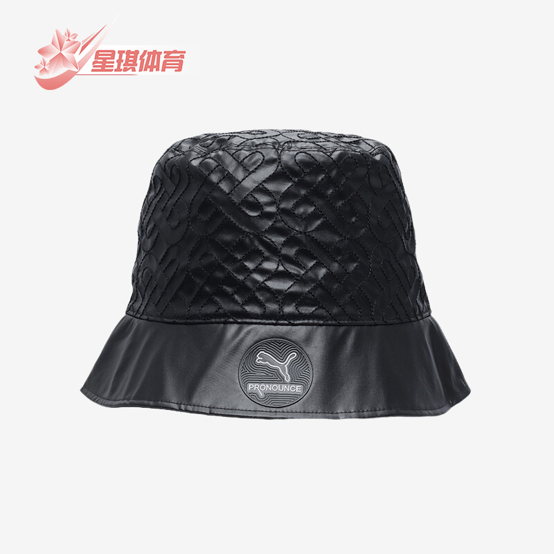 彪马正品男女遮阳时尚渔夫帽