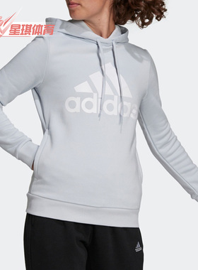 Adidas/阿迪达斯正品秋季新款女子连帽卫衣套头衫H07890