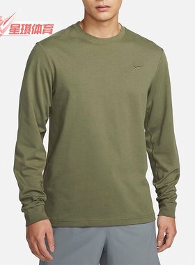 Nike/耐克正品Primary男士运动针织透气长袖T恤FB8586-222
