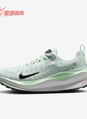 Nike/耐克正品 Infinity Run 4女士缓震透气跑步鞋DR2670-303
