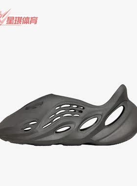 Adidas/阿迪达斯正品三叶草男女同款运动时尚透气凉鞋IG5349