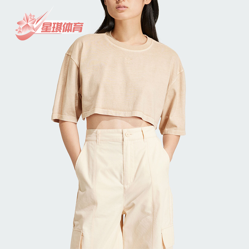 阿迪达斯女士短款短袖T恤