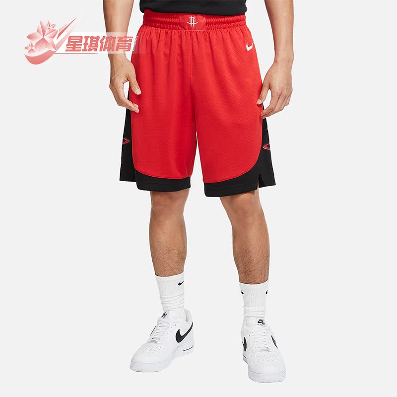 耐克火箭队限定男子篮球短裤