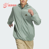 Adidas 防晒凉感梭织夹克外套JJ1299 男女款 阿迪达斯正品 新款