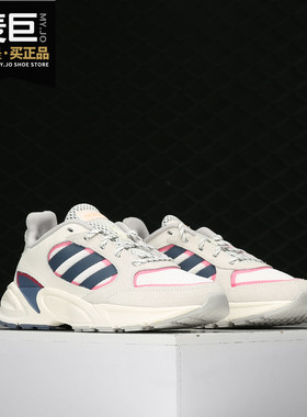 Adidas/阿迪达斯正品 90s VALASION 女子休闲运动跑步鞋 EE9907