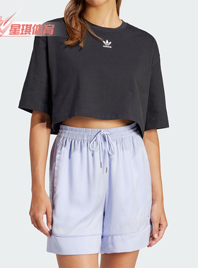 Adidas/阿迪达斯正品三叶草CROP TOP女士短款运动短袖IT9887