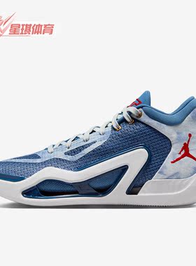 Nike/耐克正品JORDAN TATUM 1 PF男士耐磨篮球鞋DZ3321-400
