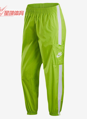 Nike/耐克正品春季新款女子梭织束脚裤时尚运动休闲裤 CJ7347-321