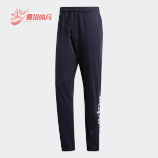 LIN PNT Adidas DU0398 SJ男子运动型长裤 DQ3082 阿迪达斯正品