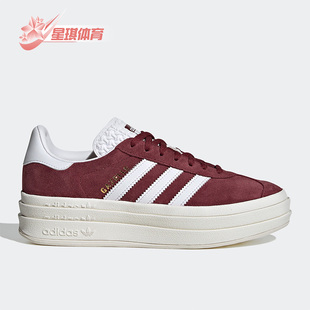 BOLD女子厚底板鞋 三叶草GAZELLE HQ6892 阿迪达斯正品 Adidas