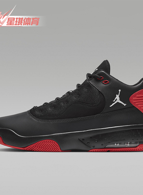 Nike/耐克正品Jordan Max Aura 2 男士篮球运动鞋CK6636-060