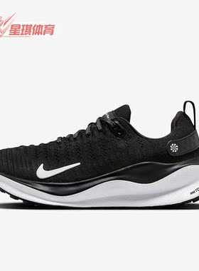 Nike/耐克正品REACTX INFINITY RUN 4女子跑步鞋DR2670-001
