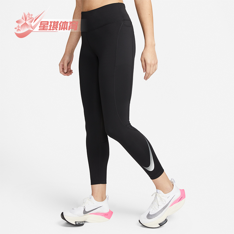 Nike/耐克女士运动紧身长裤