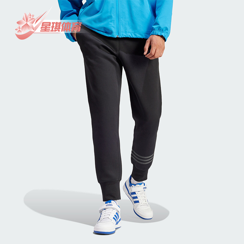 Adidas/阿迪达斯男士束脚长裤