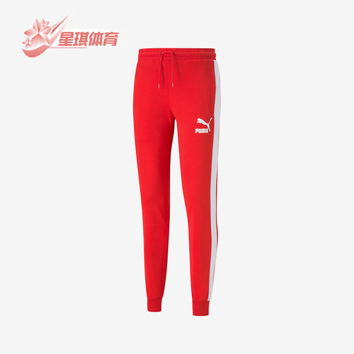 Puma/彪马正品男士运动长裤