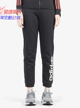 Adidas/阿迪达斯正品19新款neo W CE FLEECE TP 女子运动裤CV7573