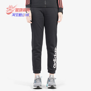 Adidas 女子运动裤 CV7573 neo 19新款 阿迪达斯正品 FLEECE