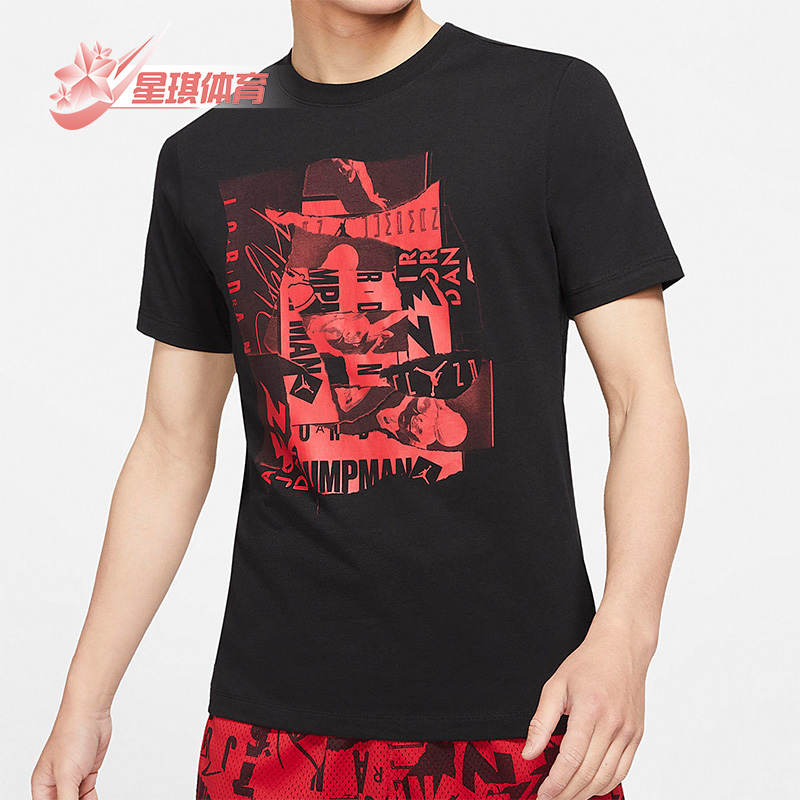 男子透气印花休闲运动短袖