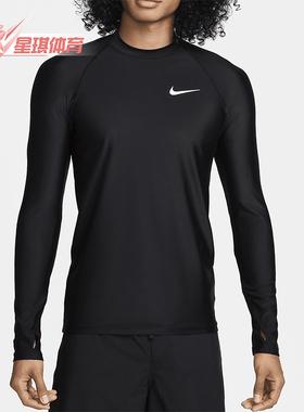 Nike/耐克正品Swim Whitewater男士防晒时尚长袖冲浪衣FZ6241-010