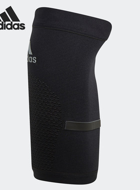 Adidas/阿迪达斯正品2020夏季新款男女同款运动休闲护肘 CJ6274