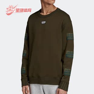 D..Y.V. Adidas 阿迪达斯正品 三叶草 运动卫衣ED7203 CREW男士