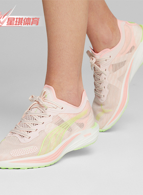 Puma/彪马正品Liberate Nitro 2 女运动休闲时尚跑步鞋 377316-08