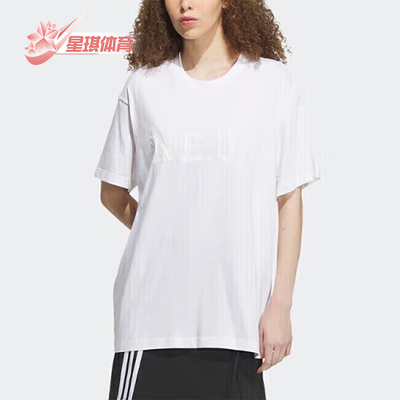 阿迪达斯男女运动休闲短袖