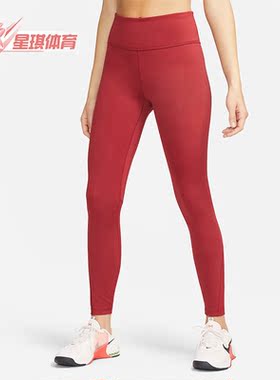 Nike/耐克正品秋季女子运动训练休闲耐磨九分裤 DD0249-690