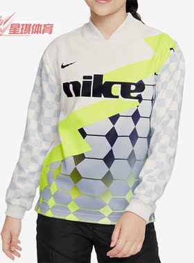 Nike/耐克正品新款大童跑步训练运动V领长袖T恤FD3128-121