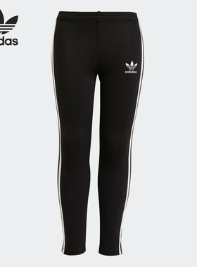 Adidas/阿迪达斯正品三叶草2021新款儿童男女运动舒适长裤H25256